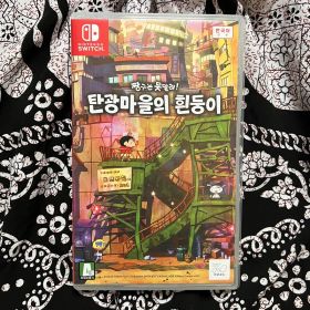 クレヨンしんちゃん 炭の町のシロ アジア版 Switch Nintendo