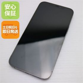 超美品 SIMフリー iPhone12 Pro Max 256GB グラファイト 土日祝発送