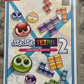 ぷよぷよテトリス2 Nintendo Switch