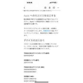 アイフォーン(iPhone)のiPhone 16 Pro Max 256GB ，新品・未開封・未アクティベート(スマートフォン本体)