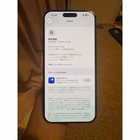 アイフォーン(iPhone)の海外版iPhone 16 Pro Max 256GB,極美品, 充電回数は1回(スマートフォン本体)