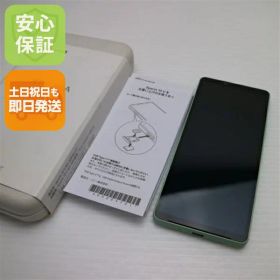 【中古】新品同様 SO-52D Xperia 10 V セージグリーン DoCoMo スマホ SONY 安心保証 即日発送 土日祝発送OK