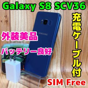 SIMフリー 本体 Galaxy S8 SCV36 64 GB 039 ブルー