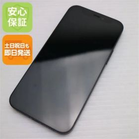 超美品 SIMフリー iPhone12 mini 128GB ブラック 即日発送 スマホ 白ロム Apple 土日祝発送OK 02000