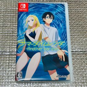 「サマータイムレンダ Another Horizon（通常版）」switch