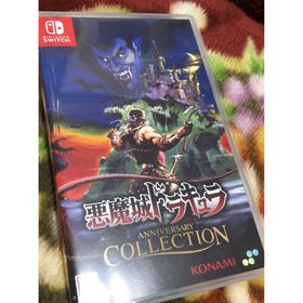 ニンテンドースイッチ(Nintendo Switch)の悪魔城ドラキュラ アニバーサリーコレクション(家庭用ゲームソフト)