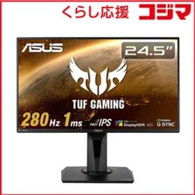 【 新品 未開封 】 ASUS エイスース ゲーミング液晶ディスプレイ TUF Gaming ブラック ［24.5型 /フルHD（1920×1080） /ワイド］ VG259QM 未使用 送料無料