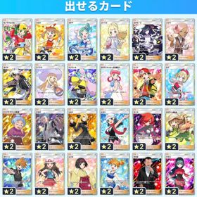 【詳細必読／安心の日本垢】星2トレード（3枚で1,100円〜） | ポケポケ(ポケモンTCGポケット)のアカウントデータ、RMTの販売・買取一覧