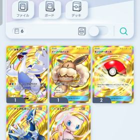 引退垢 レアカード多数 おまけ付 | ポケポケ(ポケモンTCGポケット)のアカウントデータ、RMTの販売・買取一覧