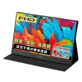 【中古】(非常に良い)アイリスオーヤマ モバイルモニター 15.6インチ 1677万色 軽量 Mini HDMI USB Type-C IPSパネル ノングレア ILD-A1616MS-B