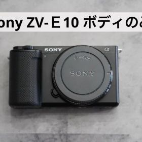 SONY ZV-Ｅ10