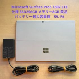 Surface Pro5 1807 LTE仕様 256GB メモリー8 美品
