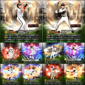 Vロード未進行‼️中村紀洋 シピン 村上 大山 浅村 大西 サトテル 牧原 岡本など‼️ | プロスピAのアカウントデータ、RMTの販売・買取一覧