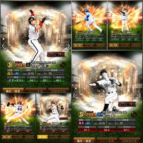 Vロード未進行‼️中村紀洋 福山 秋山 牧 山川 大西など‼️ | プロスピAのアカウントデータ、RMTの販売・買取一覧