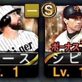 【初期垢】OBバース OBシピン SE鳥谷 坂倉 大山 | プロスピAのアカウントデータ、RMTの販売・買取一覧