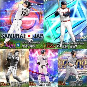 🔥破格🔥 侍大谷翔平（超スピ解放）／エナジー3440／A177体／KONAMI連携なし37 | プロスピAのアカウントデータ、RMTの販売・買取一覧