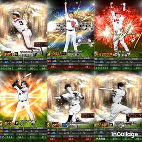 本日最終価格🔥中村紀洋、広角坂倉‼️セレミキ確定垢‼️初心者さんおすすめ🔰破格垢‼️ | プロスピAのアカウントデータ、RMTの販売・買取一覧