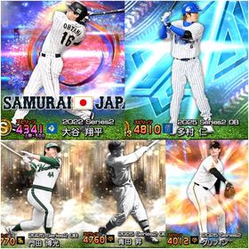 🔥破格🔥 侍大谷翔平（超スピ解放）／エナジー4455／A145体／KONAMI連携なし36 | プロスピAのアカウントデータ、RMTの販売・買取一覧