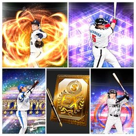 ㊗古参垢大放出祭㊗️2022侍吉田＋中村紀洋＋2023s1永久保存版山本等＋ob4弾契約書！ | プロスピAのアカウントデータ、RMTの販売・買取一覧