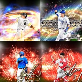 @1🔹初期垢🔹s45🔥エナジー2229🔥🌟アーチスト︎2🌟柳田 筒香 | プロスピAのアカウントデータ、RMTの販売・買取一覧