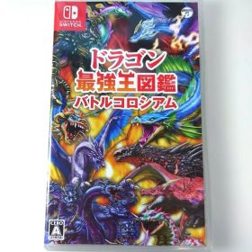 【中古】ドラゴン最強王図鑑 バトルコロシアム Switch