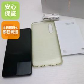超美品 HUAWEI P30 ブラック スマホ 本体 白ロム 土日祝発送OK 07000
