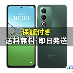 [Quality Shop]未使用OPPO A5 5G green