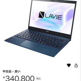 セール！最強NEC LAVIE Pro Mobile officeライセンス付き