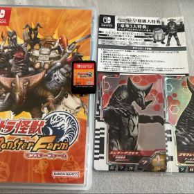 ウルトラ怪獣モンスターファーム ニンテンドースイッチ ソフト 特典付き 未使用品