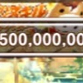 VIP垢🎲 チップ17.4億アカウント 神チケ×10枚 即購入歓迎‼️ 値下げなし‼️ | 東京カジノプロジェクトのアカウントデータ、RMTの販売・買取一覧