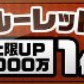 3億チップ | 東京カジノプロジェクトのアカウントデータ、RMTの販売・買取一覧