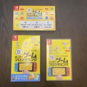 【中古品】ナビつき! つくってわかる はじめてゲームプログラミング