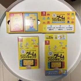 Switch ナビつき! つくってわかる はじめてゲームプログラミング