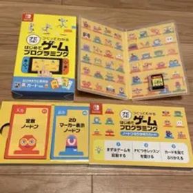 ナビつき! つくってわかる はじめてゲームプログラミング