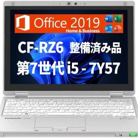 Let’s Note Panasonic CF-RZ6 中古