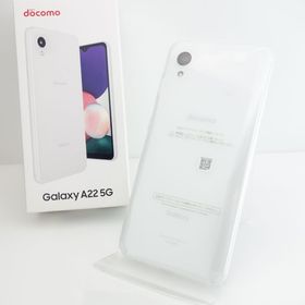 【SIMフリー】Galaxy A22 5G SC-56B ホワイト 利用制限〇 docomo版