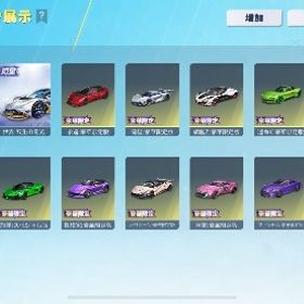 (破格) 精鋭16 豪華限定版多数 | 荒野行動のアカウントデータ、RMTの販売・買取一覧