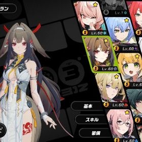 【ユーザー名未設定】 瞬光+餅 儀玄2凸+餅 雅+餅 アストラ 柚葉 リュシア 橘福福 古参垢 | ゼンゼロ(ゼンレスゾーンゼロ)のアカウントデータ、RMTの販売・買取一覧