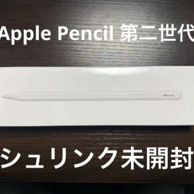 【新品未使用】純正 Apple Pencil (第2世代) シュリンク未開封