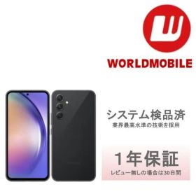 【良い】Galaxy A54 5G SC-53D docomo 128GB 1年保証あり GalaxyA54