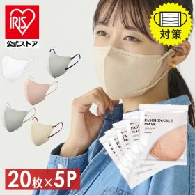 ＼50%ポイントバック〜18日9:59迄／【100枚】 マスク 不織布 立体 普通 不織布マスク おしゃれ カラーマスク 3d 立体マスク 息苦しくない 花粉 飛沫 対策 FASHIONABLE MASK アイリスオーヤマ RN-E20 *【iris_dl03】