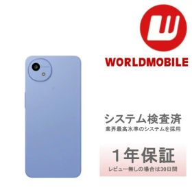 シャープ AQUOS wish5 新品¥16,800 中古¥14,800 | 新品・中古のネット