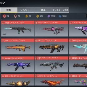 【ストファイコラボ全所持‼️】ミシック29🔥レジェ217☘️ | CoDモバイルのアカウントデータ、RMTの販売・買取一覧