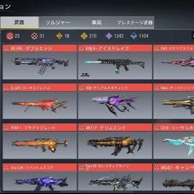 【年末年始大特価‼️】ミシック全所持🔥レジェ210☘️ガンダムストファイ全所持‼️ | CoDモバイルのアカウントデータ、RMTの販売・買取一覧