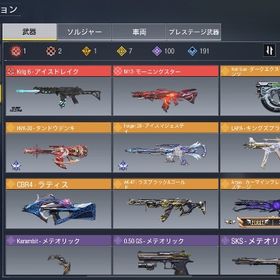 Krig6レベmax垢 他上位迷彩多数あり | CoDモバイルのアカウントデータ、RMTの販売・買取一覧
