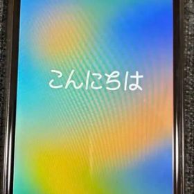 Apple iPhone 8 (MQ782JA) 64GB【美品】