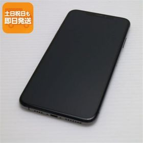 超美品 SIMフリー iPhoneXS MAX 512GB スペースグレイ スマホ 白ロム 中古 即日発送 Apple iphone XS あすつく 土日祝発送OK