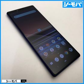 スマホ Xperia 1 SO-03L SIMフリーSIMロック解除済 docomo パープル 中古 ドコモ android アンドロイド RUUN16750