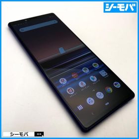 スマホ Xperia 1 SO-03L SIMフリーSIMロック解除済 docomo パープル 中古 ドコモ android アンドロイド RUUN16747