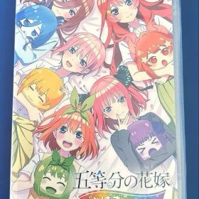 Switch 五等分の花嫁 ごとぱずストーリー 通常版